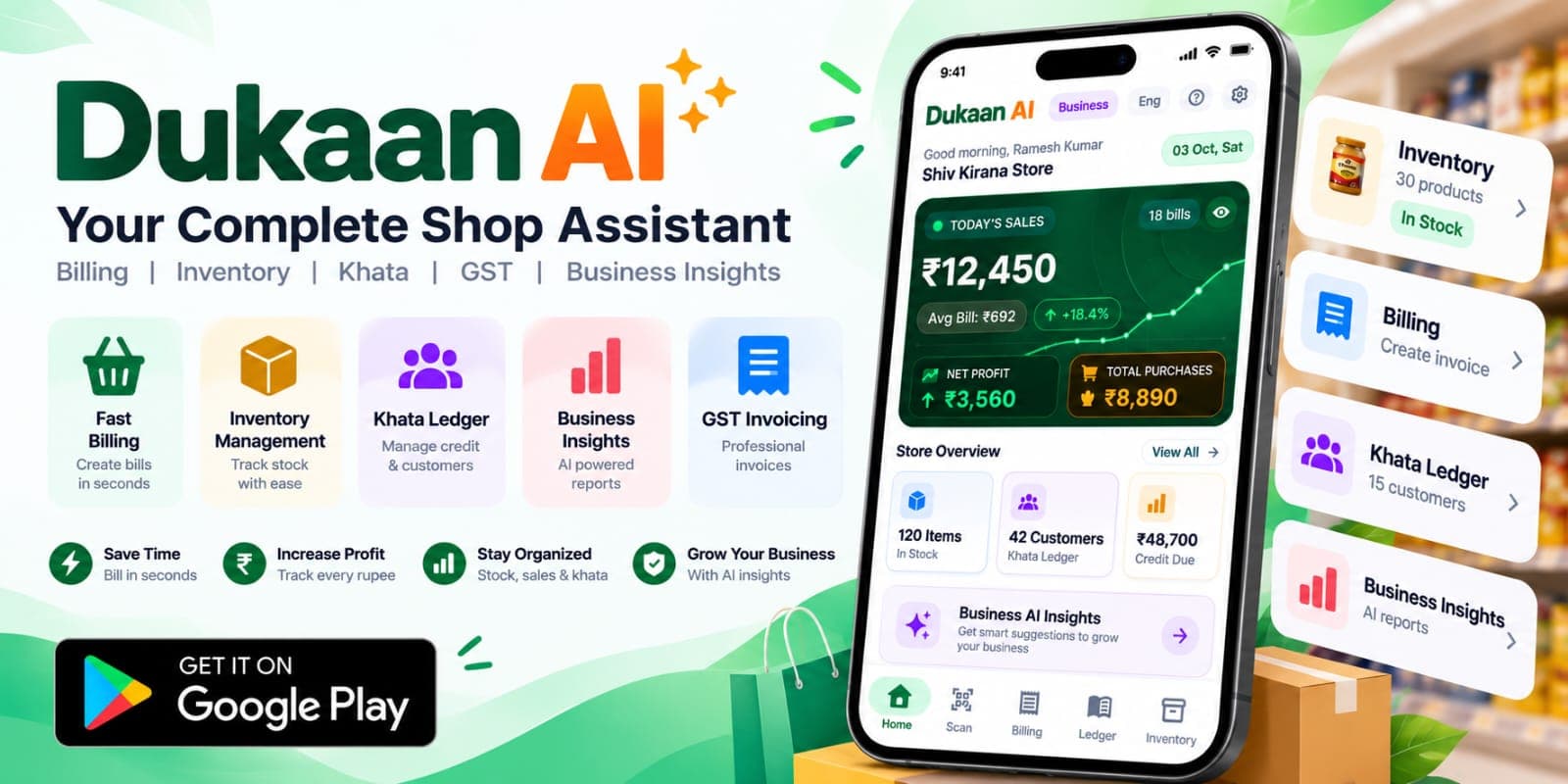 Dukaan AI App Complete Shop Assistant - Billing, Inventory, Khata, GST, Business Insights